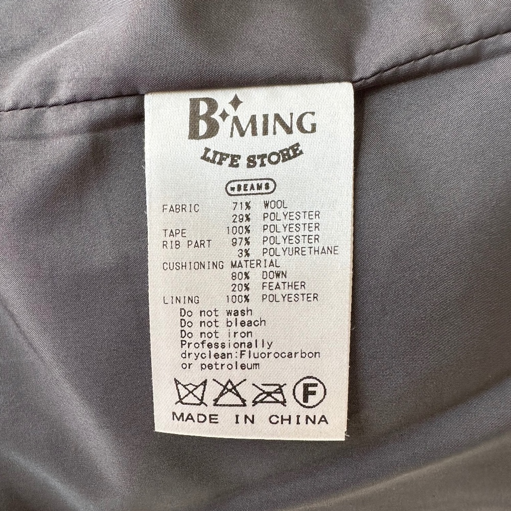 B:MING by BEAMS Japan Wool/Down Feather Coat - Picture 3 of 5